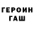 МЕТАДОН белоснежный Ren Kill