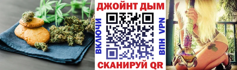где купить наркотик  Новотроицк  Печенье с ТГК марихуана 