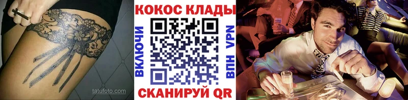 COCAIN Боливия наркотики Новотроицк