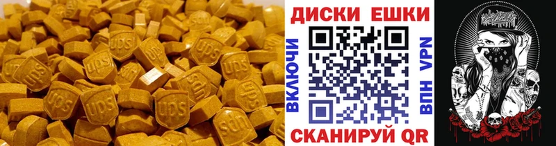 ЭКСТАЗИ Cube  hydra как зайти  Новотроицк  наркота 