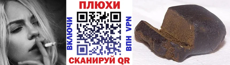 ГАШ индика сатива  купить закладку  Новотроицк 