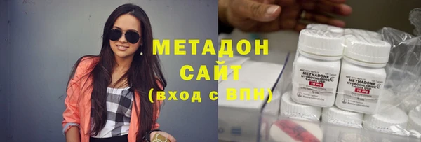мяу мяу кристалл Михайловск
