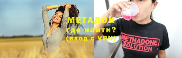 кокаин перу Михайловка
