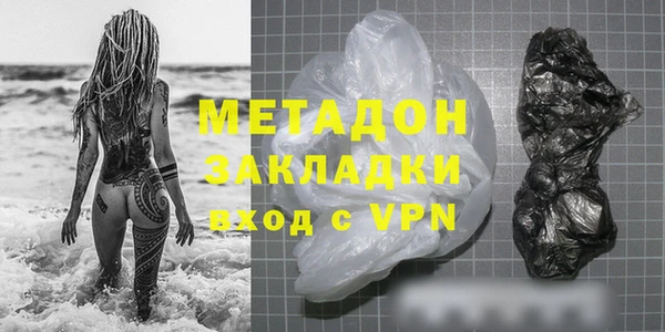 мяу мяу кристалл Михайловск