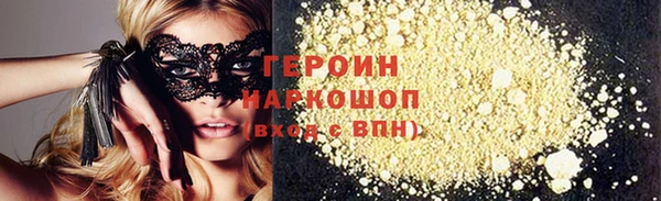 мяу мяу кристалл Михайловск