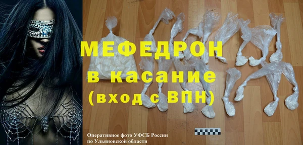 круглые Абдулино