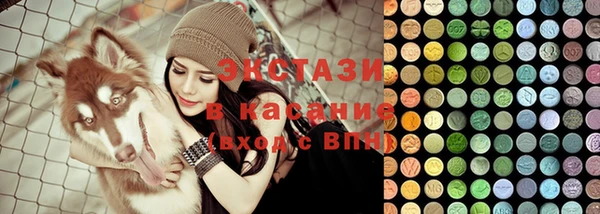 круглые Абдулино