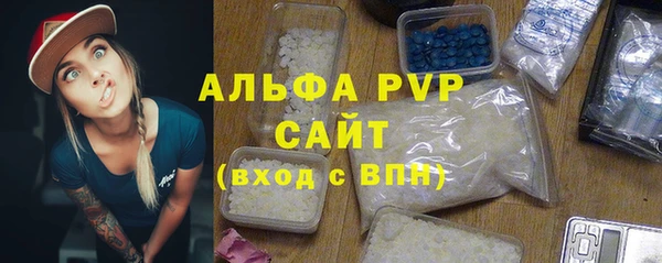 мяу мяу кристалл Михайловск
