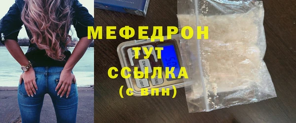кокаин перу Михайловка