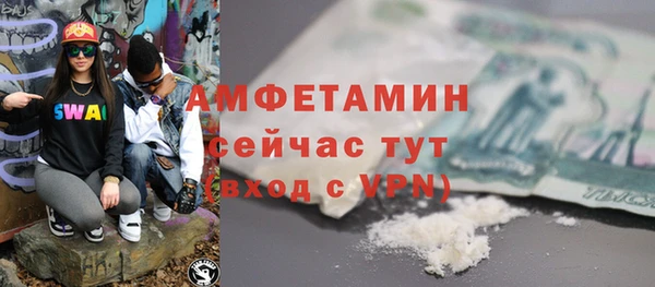 кокаин перу Михайловка