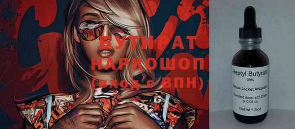 кокаин перу Михайловка