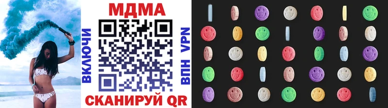 кракен зеркало  Новотроицк  МДМА молли 