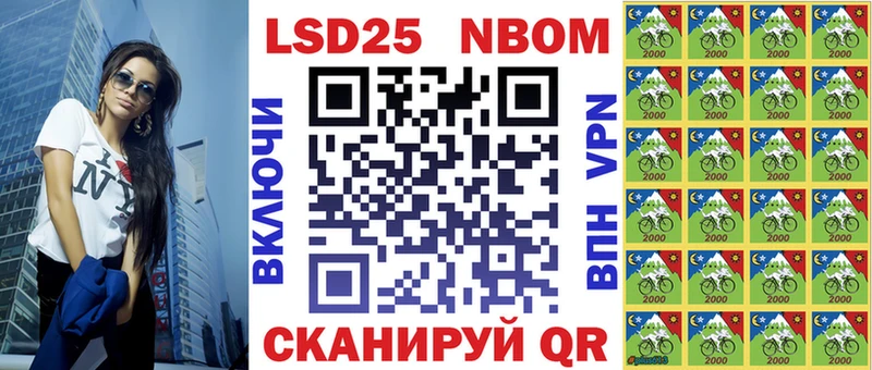 Наркотические марки 1500мкг  Новотроицк 