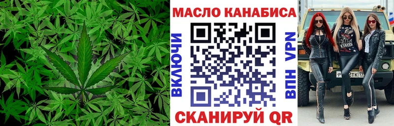 площадка состав  Новотроицк  Дистиллят ТГК вейп с тгк 